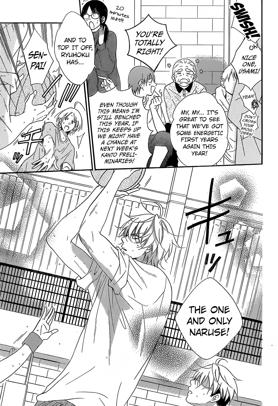 Namaiki Zakari, Chapter 55 image 03